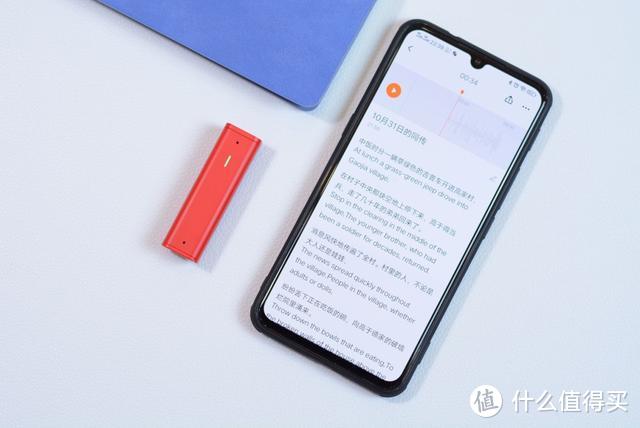 搜狗AI录音笔：时尚与实力兼具，黑科技打造"效率提升器"