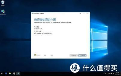 Linux装Windows系统，萌新必备攻略