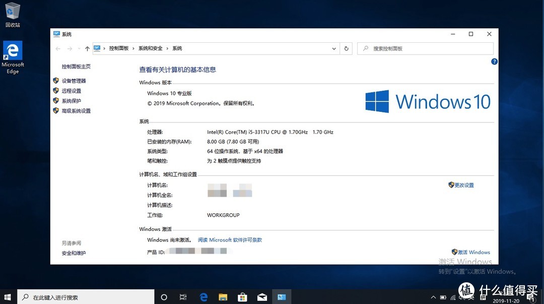 旧机换新颜——双十一Acer V5-471笔记本升级记