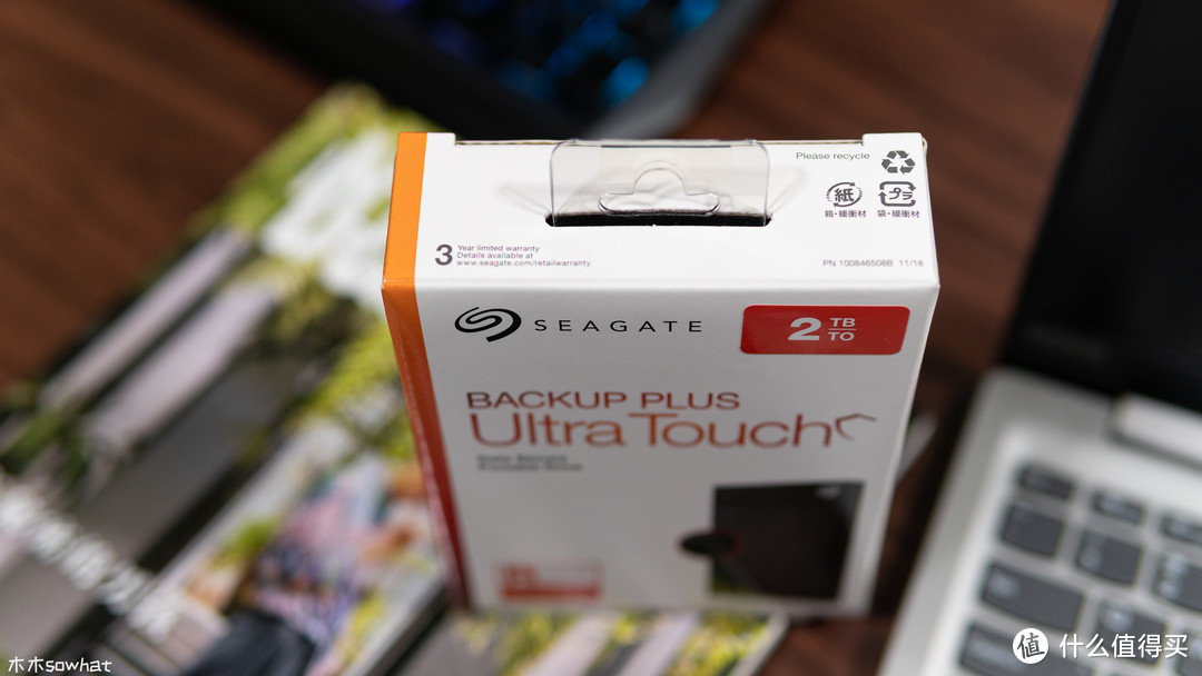 数据随行 自在备份——希捷“锦”系列（Seagate Backup Plus Ultra Touch）2TB移动硬盘