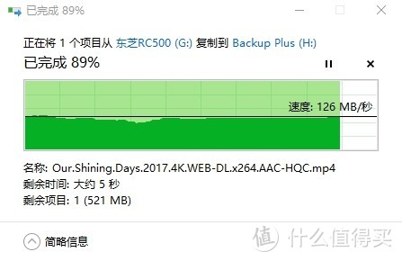 数据随行 自在备份——希捷“锦”系列（Seagate Backup Plus Ultra Touch）2TB移动硬盘