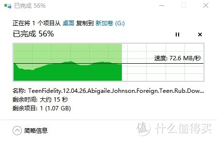 数据随行 自在备份——希捷“锦”系列（Seagate Backup Plus Ultra Touch）2TB移动硬盘