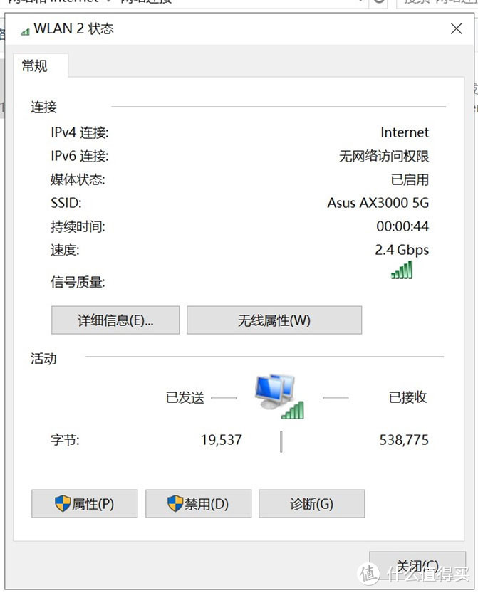 Wifi6路由性能怪兽 —— 华硕TUF Gaming AX3000电竞特工路由全面评测