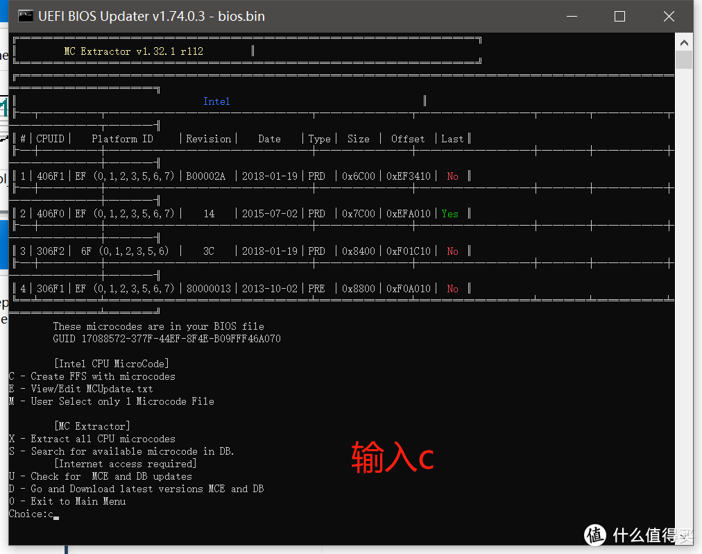 输入C ,创建 FFS