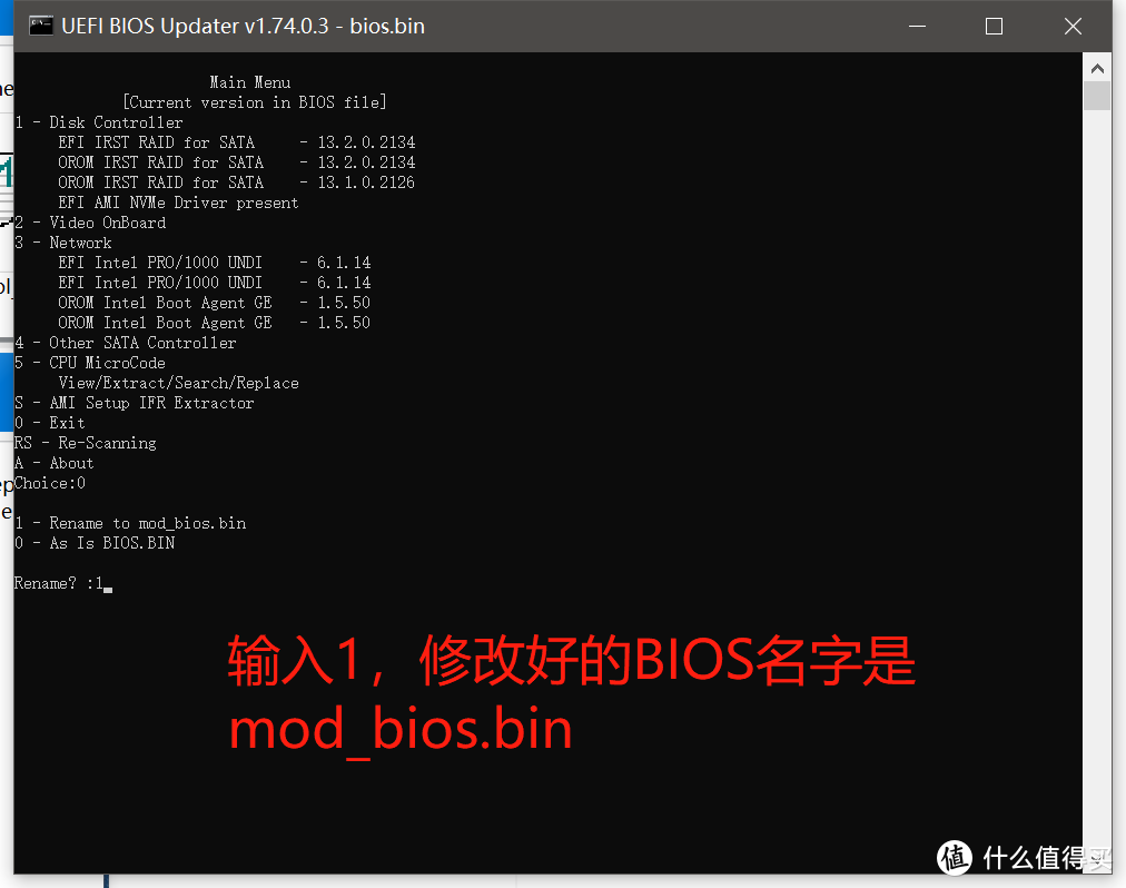  输入1 ，修改好的bios的名字就叫mod_bios.bin
