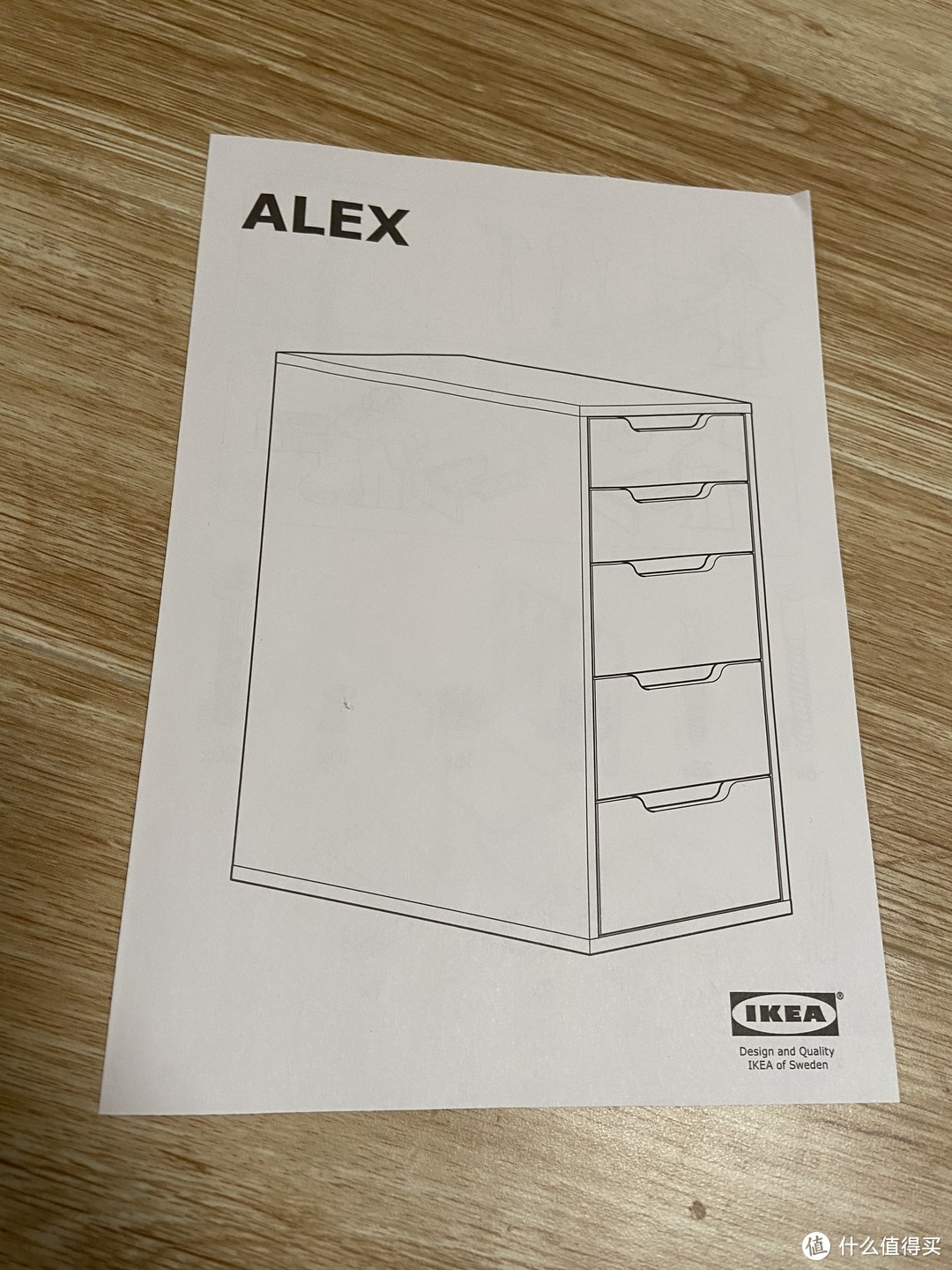 IKEA 宜家 ALEX 阿来斯 抽屉柜组装记,双十一线下购物
