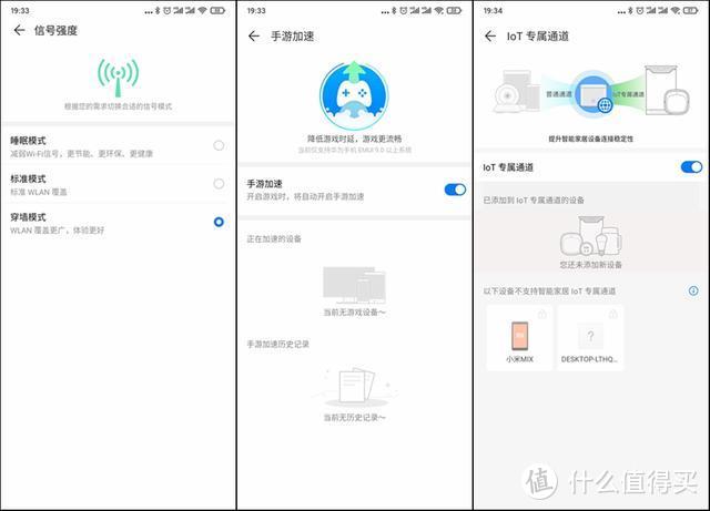 华为路由WS5200四核版，实用易用之选