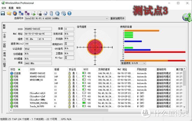 华为路由WS5200四核版，实用易用之选