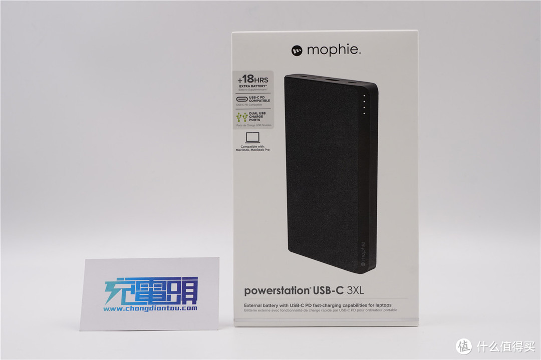 笔记本的最佳拍档，mophie powerstation USB-C 3XL移动电源开箱评测