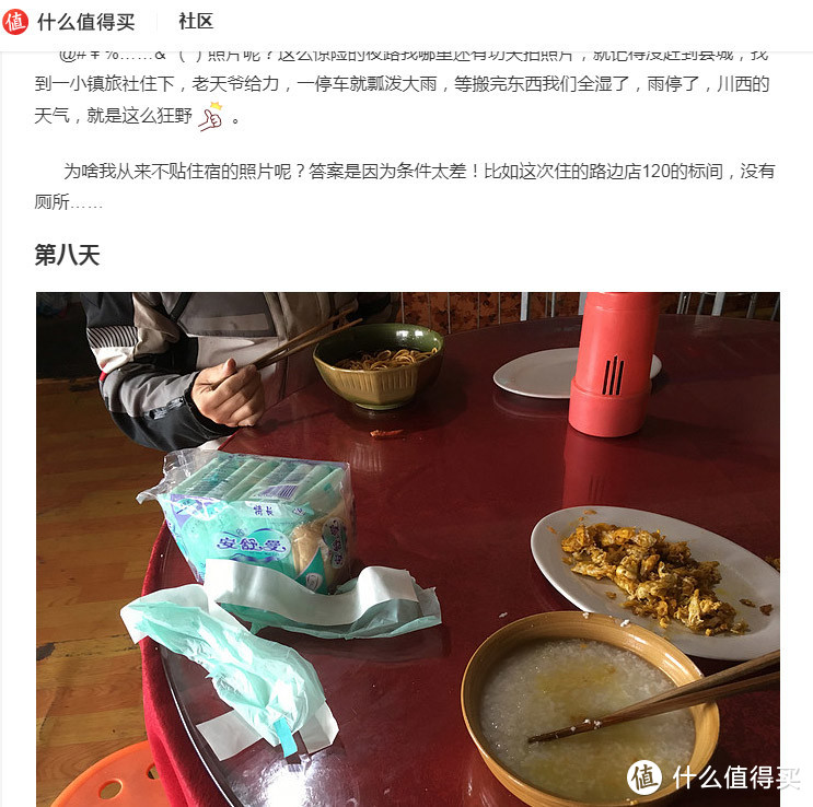 靶向中测，摩友喜得清蜓智能便携干衣机！