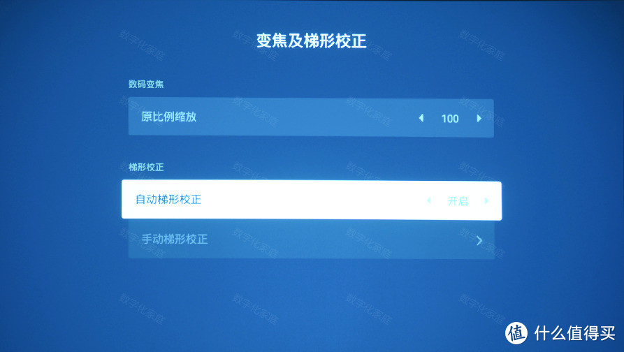 微投市场的又一新生力量 体验优派Q5智能微型投影机