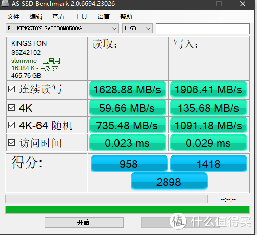 随机读写爆表的NVME 固态？金士顿A2000 评测