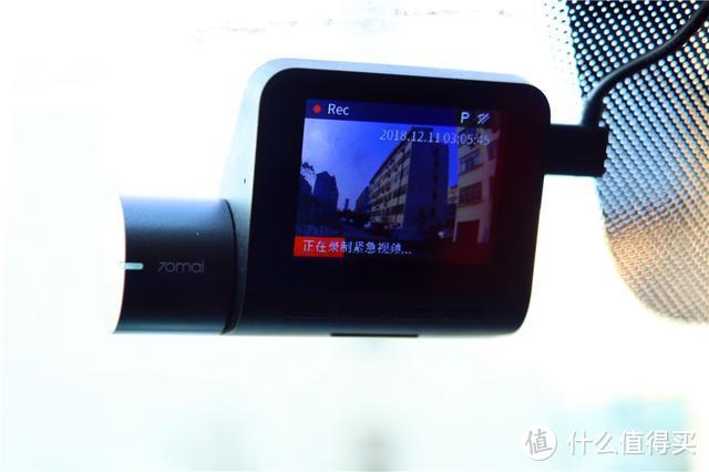 小米有品新品上市！录像堪比手机，70迈行车记录仪Pro体验