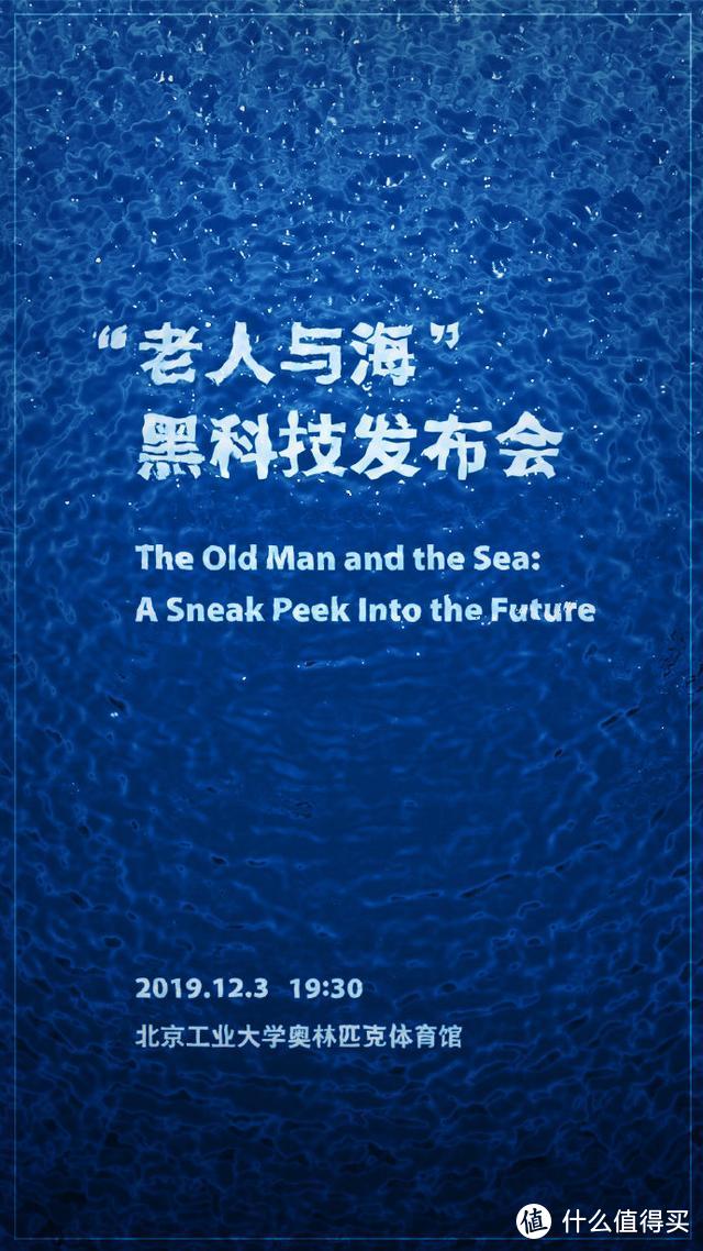 罗永浩正式宣布 京东40亿再建宿迁员工宿舍大楼