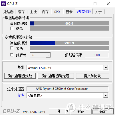 Ryzen 5 3500x@默认