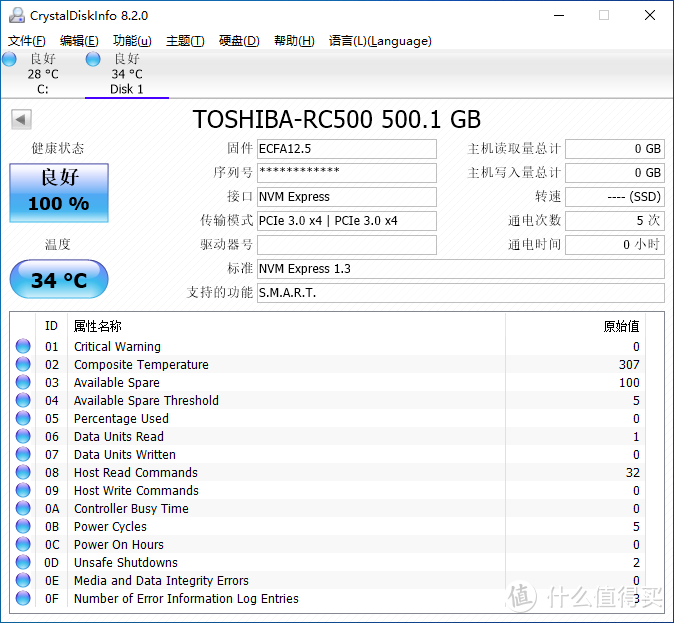 东芝KIOXIA RC500固态硬盘评测