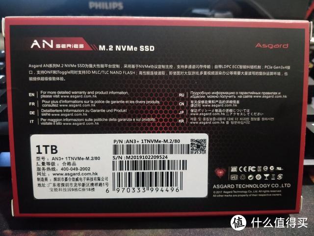国产高端固态硬盘，阿斯加特AN3+ NVMe SSD 1TB开箱评测