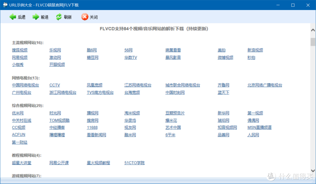 那些相见恨晚的良心软件