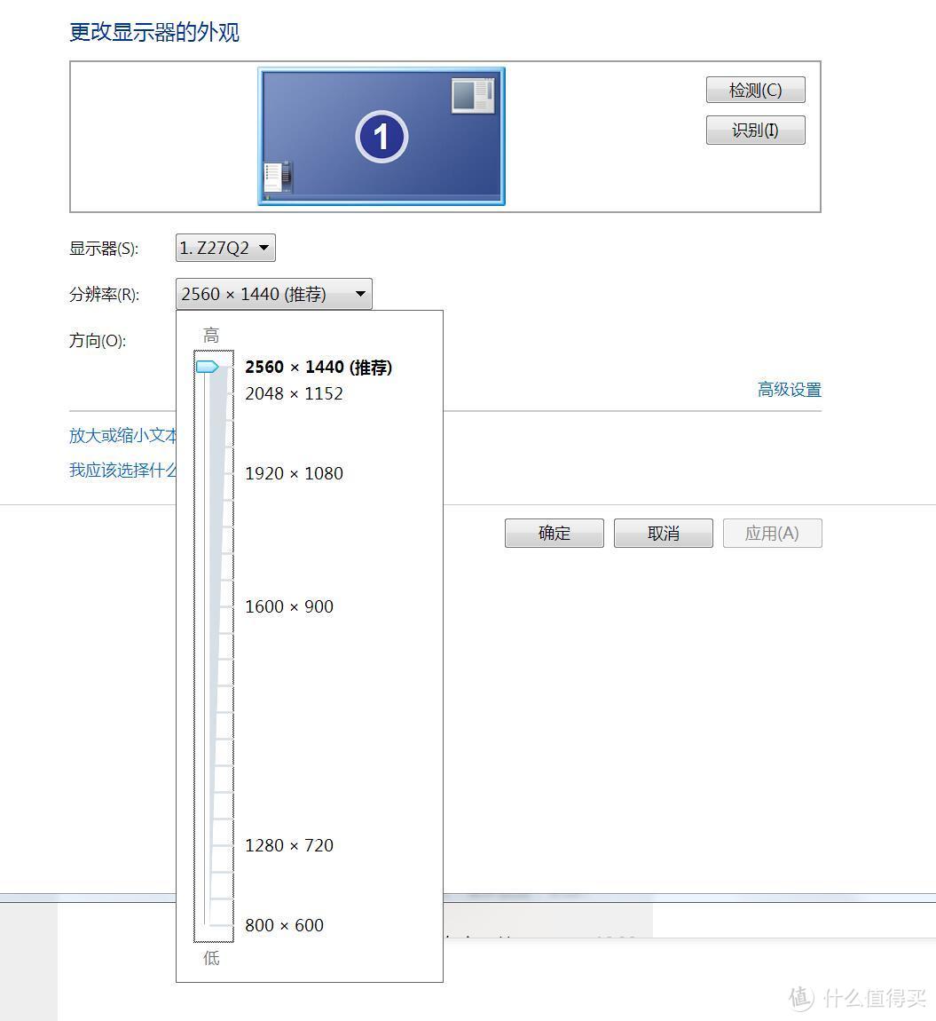 24寸1080P到27寸2K，默认分辨率看回太小，本来就高度近视的我完全看不了。DPI调节，缩放150%后完美。