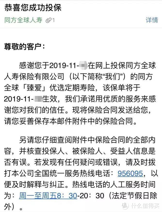 简单几步，又涨了200万身价