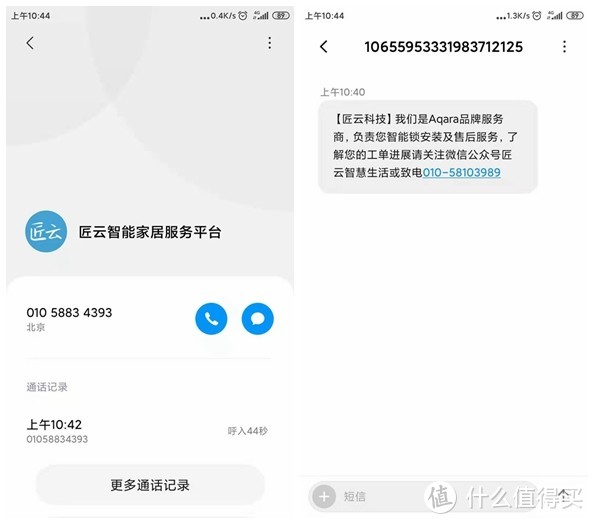 一锁筑安全，轻松把家还——Aqara 智能门锁 N100使用测评