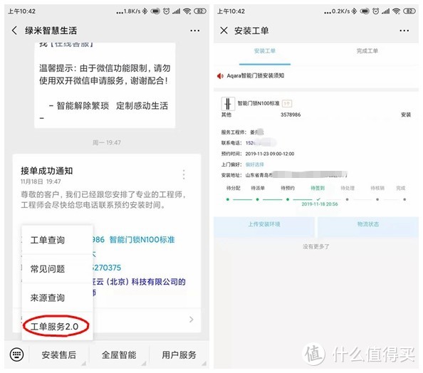 一锁筑安全，轻松把家还——Aqara 智能门锁 N100使用测评