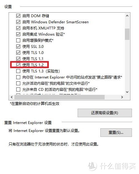 PC Win10上如何运行XBOX的游戏 需要登陆配置文件 怎么破？