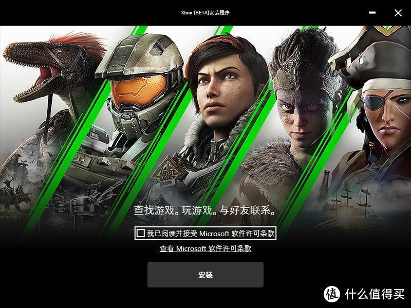 PC Win10上如何运行XBOX的游戏 需要登陆配置文件 怎么破？