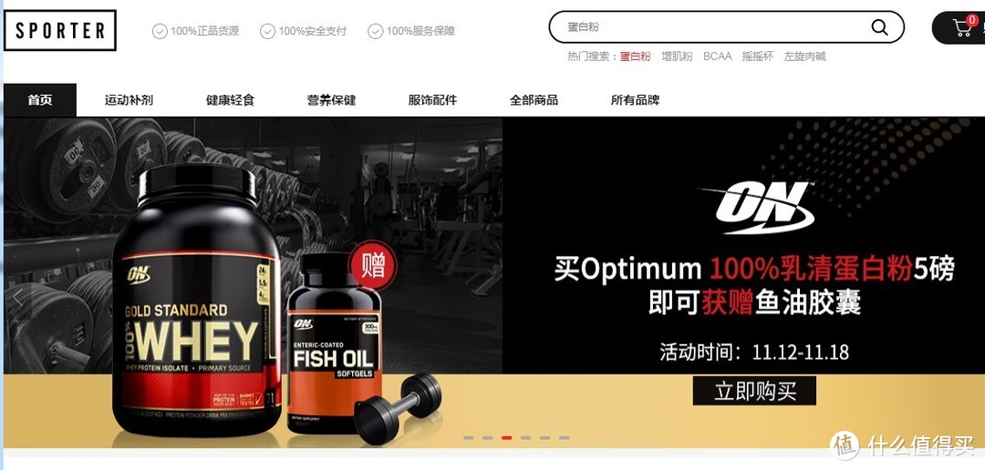 Sporter商城海淘分享：健身也要精致！摇摇杯&搅拌机开箱贴