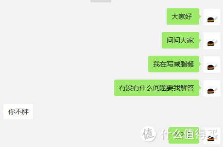 过年前还能再减30斤，教你好吃简易的5分钟快手减脂餐！