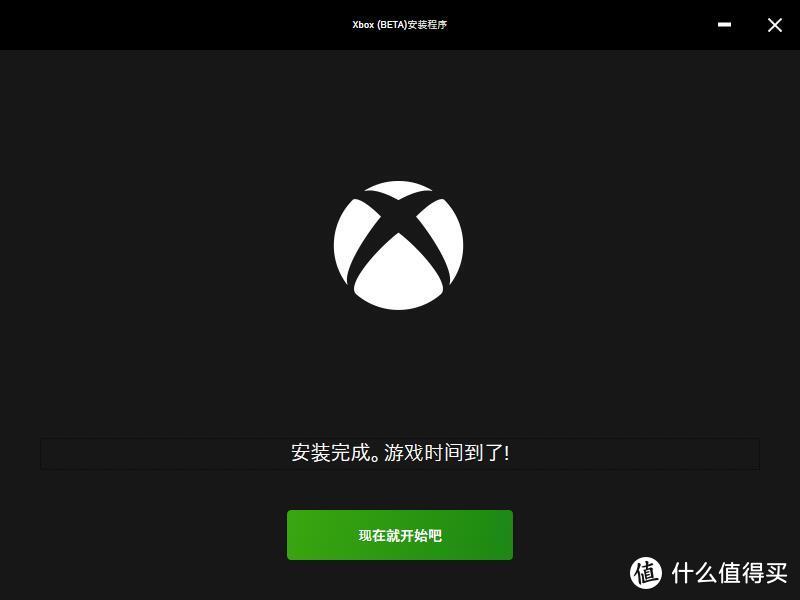 PC Win10上如何运行XBOX的游戏 需要登陆配置文件 怎么破？