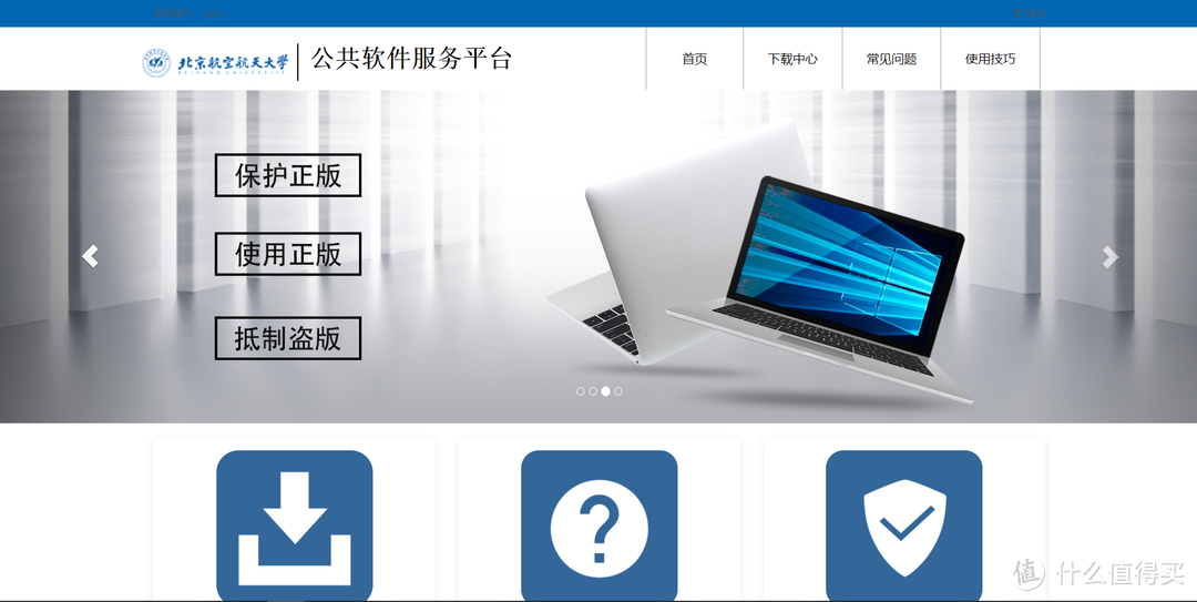 安装正版Win10！学生党的荣耀 MagicBook Pro（Linux版）体验