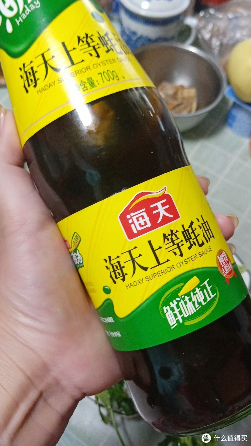 空气炸锅烤干豆腐香菜