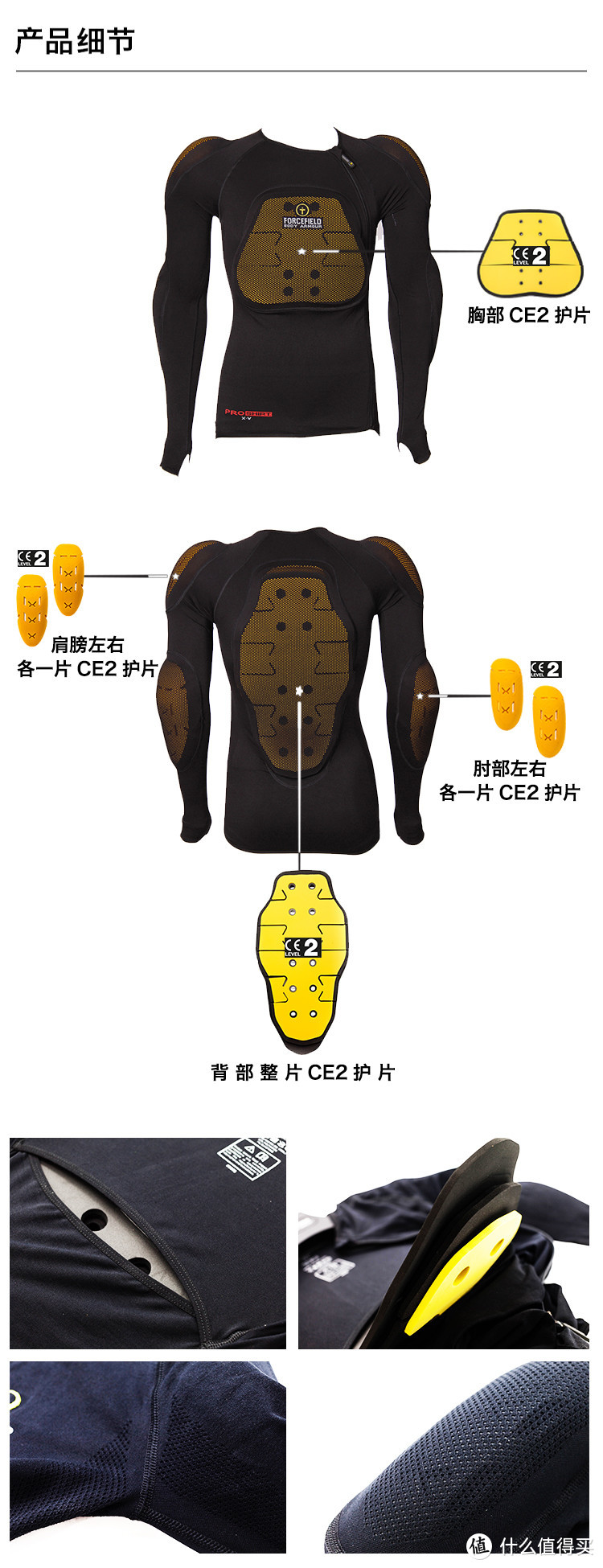 FF Forcefield Pro Shirt