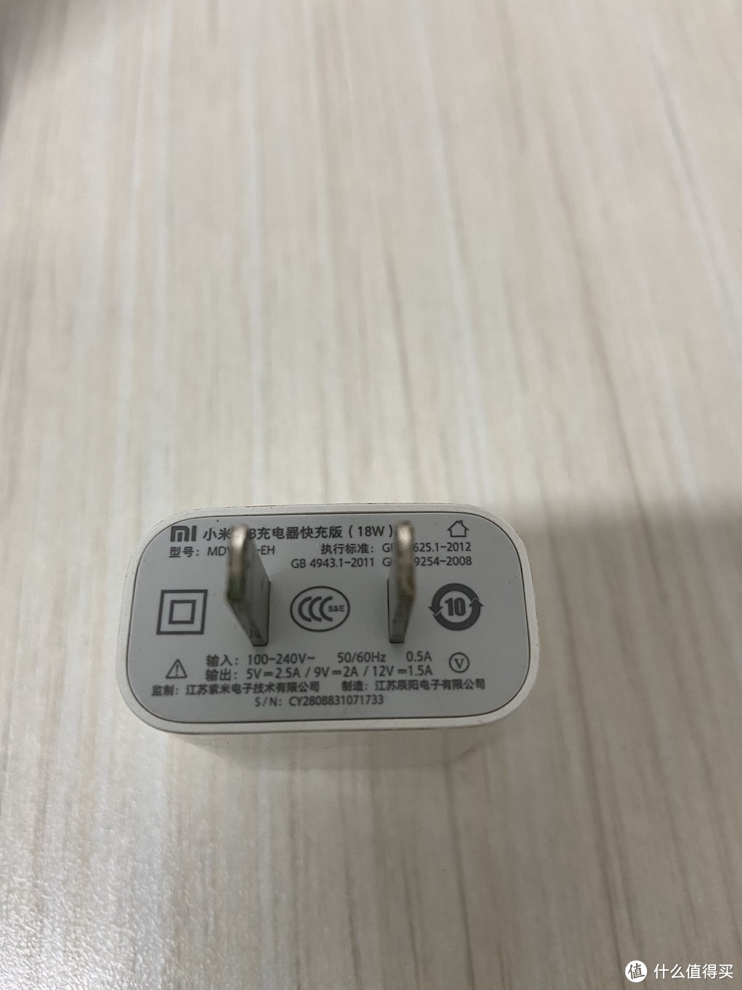 小米立式无线充电器(通用快充20W)开箱体验，iPhone 11也能用！