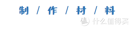 0失败做网红咸蛋黄千层酥，新手也能100%成功！（附详细步骤图）