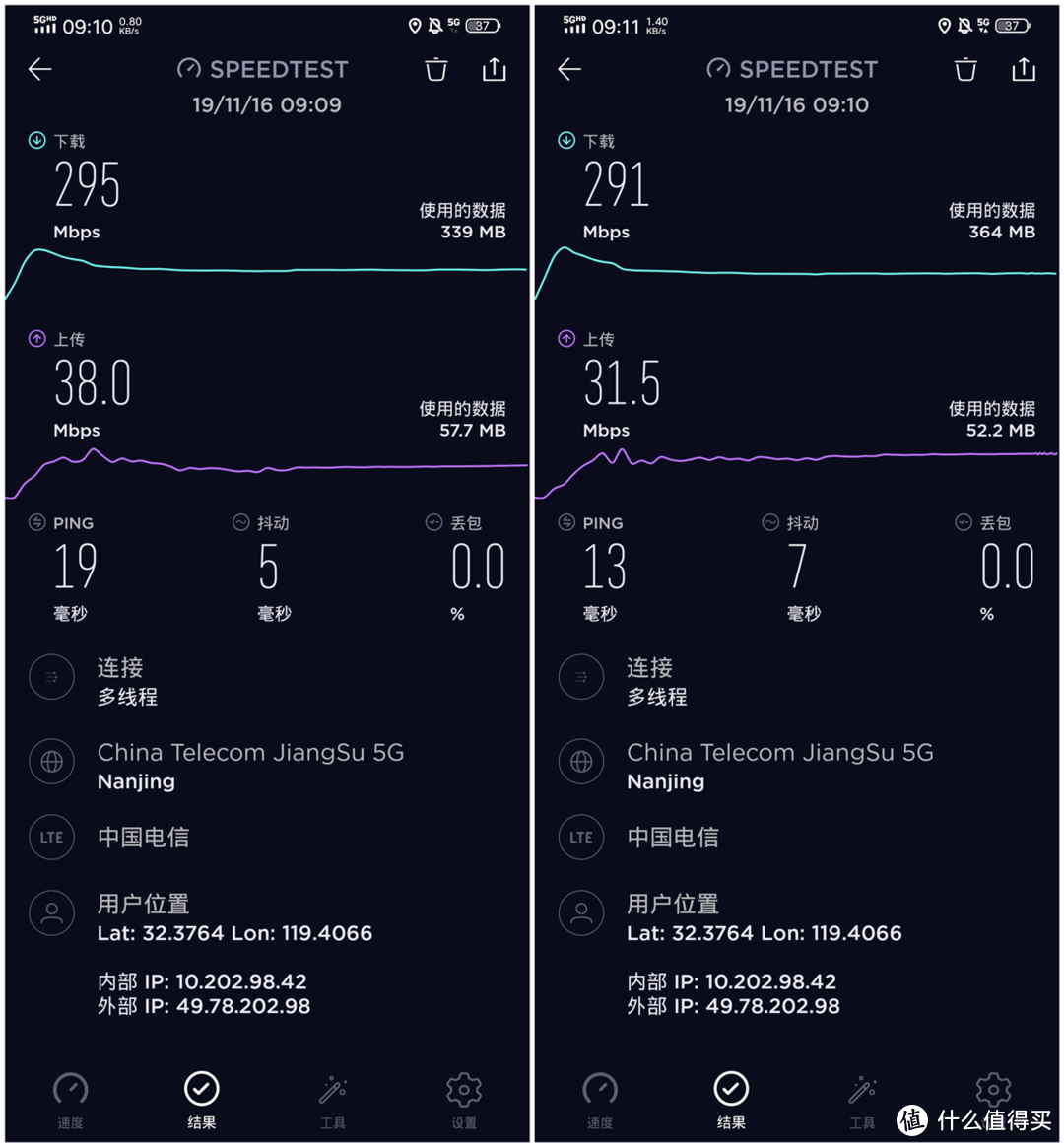 性能超强、便宜到家的5G手机：vivo iQOO Pro 5G版 智能手机试用报告