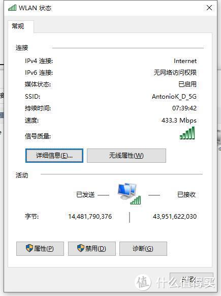 瞎折腾 —— 笔记本升级WiFi6网卡AX200