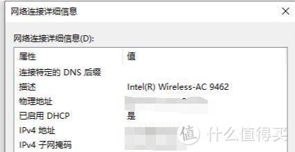 瞎折腾 —— 笔记本升级WiFi6网卡AX200