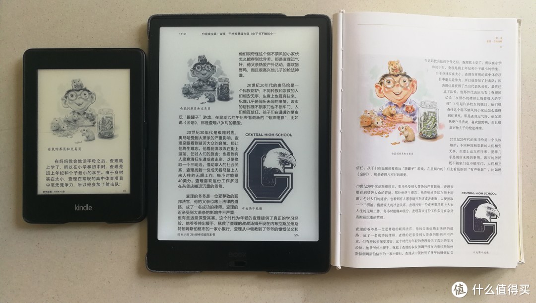 从Kindle Whitepaper转到Boox Note 2的思考与体验