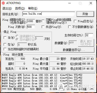 瞎折腾 —— 笔记本升级WiFi6网卡AX200