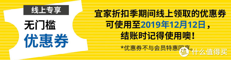 明星同款家居好物大起底，大部分在宜家都能买到！