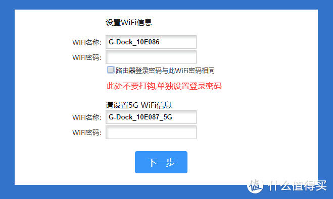 矿渣竞斗云2.0免拆机免劫持最新刷机方案