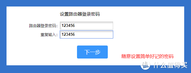 矿渣竞斗云2.0免拆机免劫持最新刷机方案