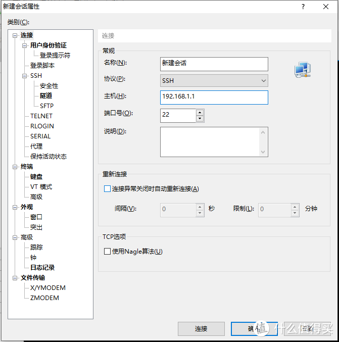 矿渣竞斗云2.0免拆机免劫持最新刷机方案