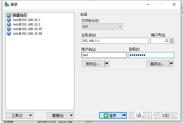 矿渣竞斗云2.0免拆机免劫持最新刷机方案