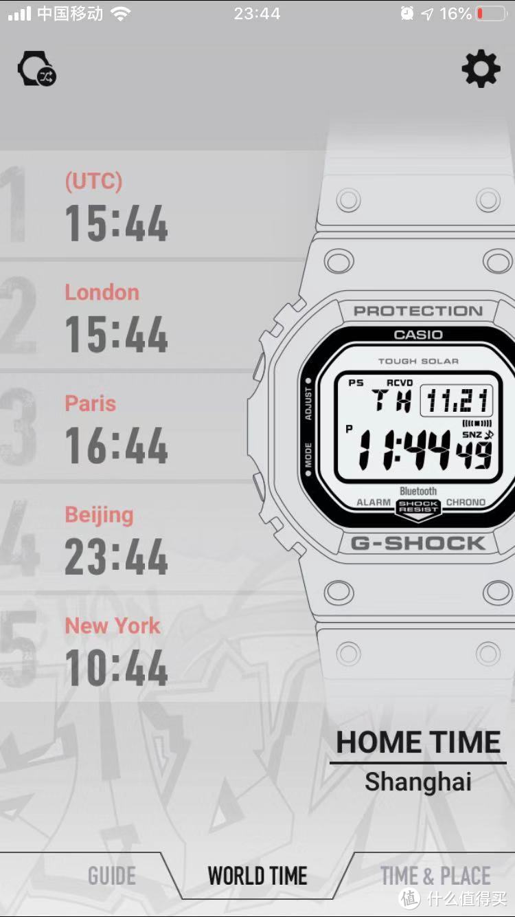 550元的G-SHOCK GW-B5600HR-1，真香！