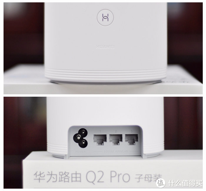 大户型组网用华为Q2 Pro路由子母装行不行？