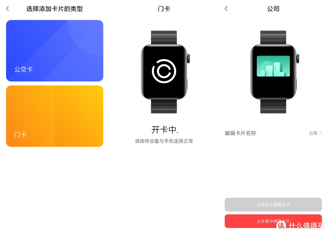 就算依靠MIUI For Watch也无法拯救Android Wear OS，Mi Watcht使用体验