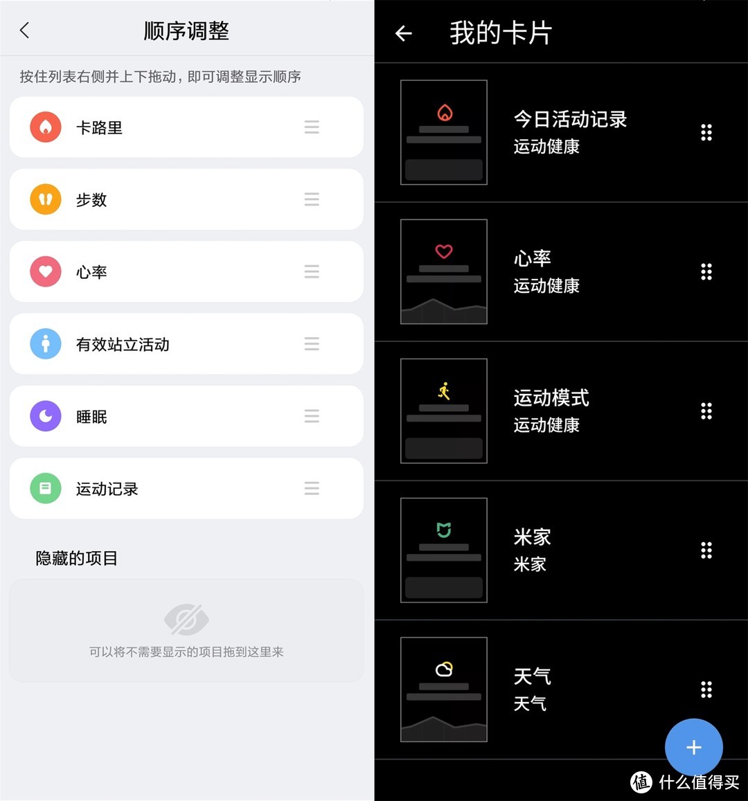 就算依靠MIUI For Watch也无法拯救Android Wear OS，Mi Watcht使用体验